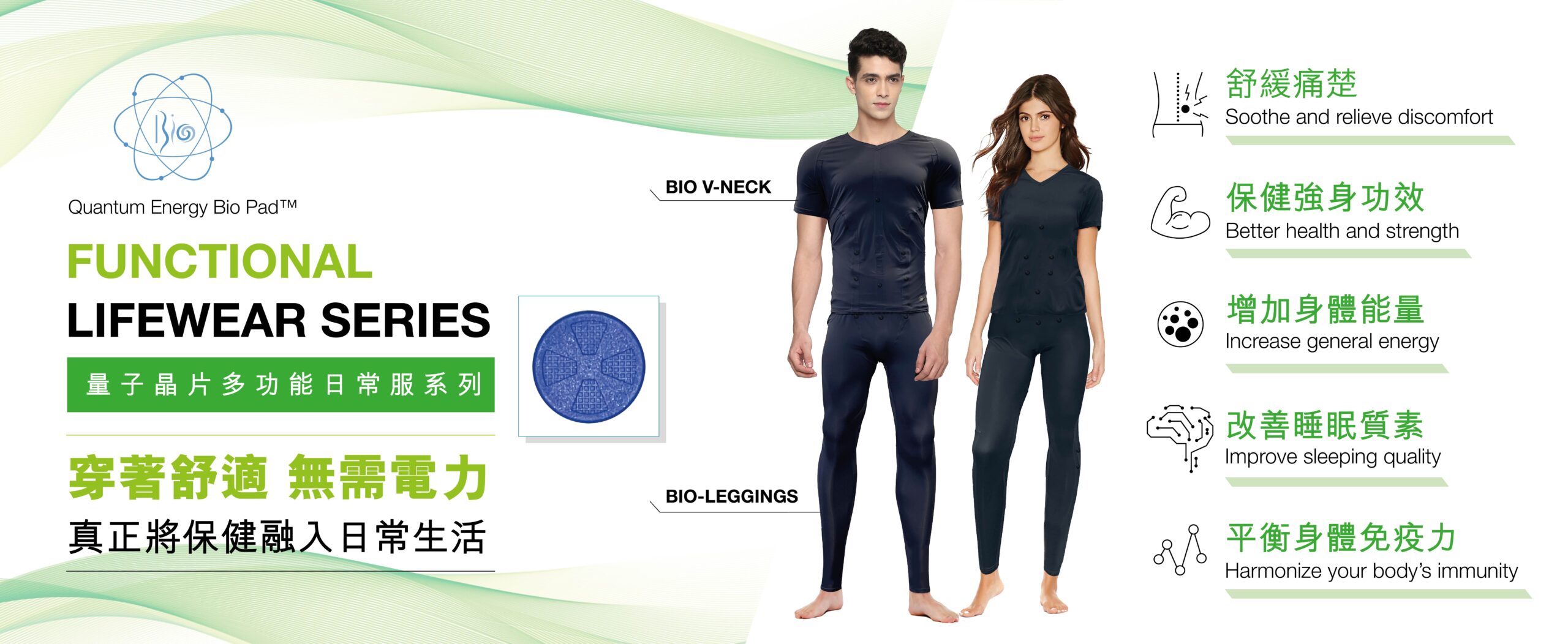 LifeWear May2022 2560x1052px-2-01