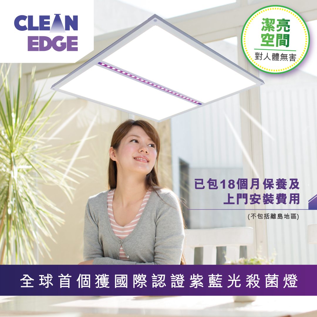 Clean Edge Google Oct2022 1080x1080px-01